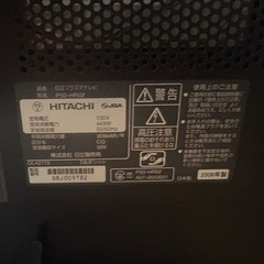 50インチテレビの画像