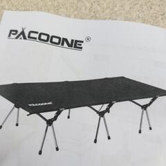 2wayコット、簡易ベッドの画像