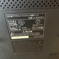 32型液晶テレビの画像