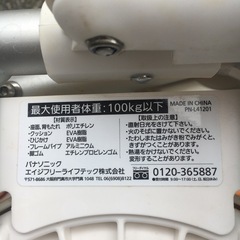 シャワーチェア／panasonicの画像