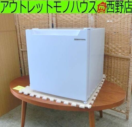 1ドア冷蔵庫 46L ホワイト 2023年製 サイコロ型 ヤマダセレクト  YRZ-C05H1 40Lクラス 四十Lクラス 1ドア 札幌 西野店