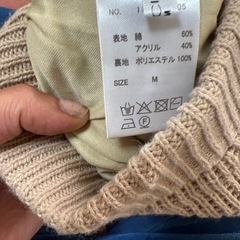 【新品未使用】Honeys ロングタイトニットスカートの画像