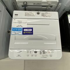 【トレファク イオンモール新瑞橋店】Panasonicの全自動洗濯機のご紹介です！の画像