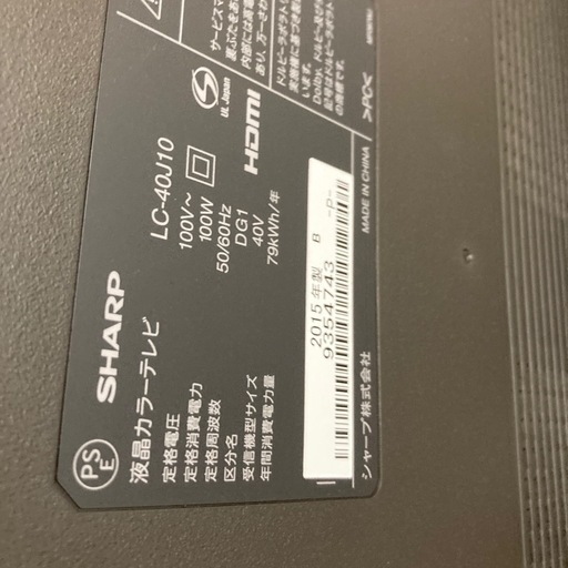 SHARP液晶テレビ