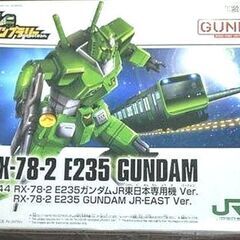 発送可■新品　JR限定RX-78、プレバン限定劇場版RGM-79ジム、の画像
