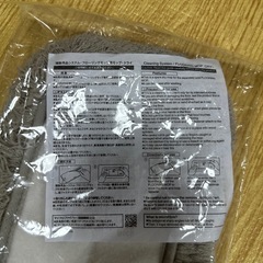 新品未使用　定価490円　無印良品　フローリングモップ用モップ　ドライ用の画像