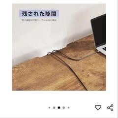 【決まりました】ミニデスク ヴィンテージカラーの画像