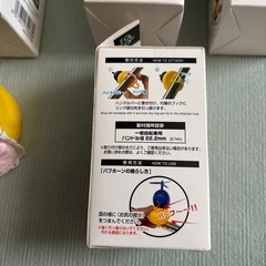 自転車パフホーン　あひるちゃんの画像