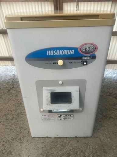 石抜機　細川製作所　HS101E