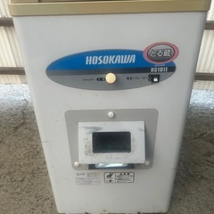 石抜機　細川製作所　HS101Eの画像