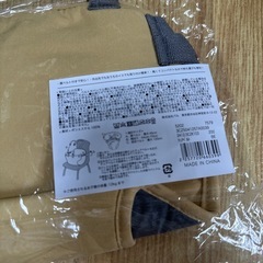 新品未使用　チェアベルト　定価550円の画像