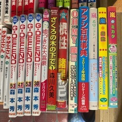 コミック　小説　少女　少年　漫画　など　まとめて 60冊ほど　サザエさん　東盛玲の初見の画像