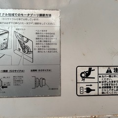石抜機　細川製作所　HS101Eの画像