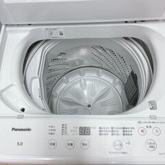 ◇2022年製◇三菱冷蔵庫◇パナソニック洗濯機◇2点◇大阪兵庫