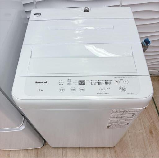 ◇2022年製◇三菱冷蔵庫◇パナソニック洗濯機◇2点◇大阪兵庫