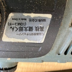 コード式高枝切り用チェーンソーの画像