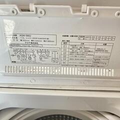 洗濯機　2020年製　6kg　AQW-S60J　アクア　の画像