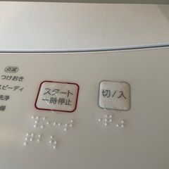 洗濯機（6kg）の画像