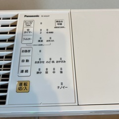 Panasonic FE-KXL07-W　の画像