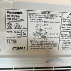 Panasonic FE-KXL07-W　の画像