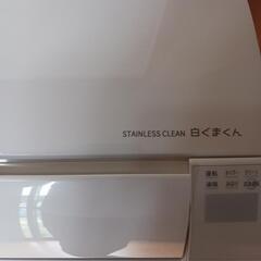 日立ルームエアコン2022年製の画像