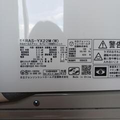 日立ルームエアコン2022年製の画像
