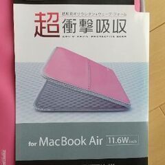パソコンインナーバッグの画像