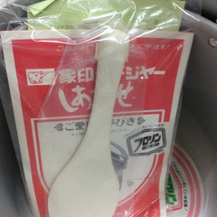 ★ 未使用 象印 電子ジャー レトロの画像