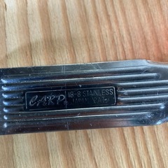 トング　CARP 18-8ステンレス　釣りの画像