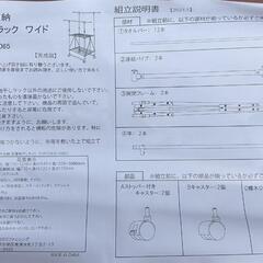 B.B ファニング　洗濯物干しラック ワンタッチ収納 の画像
