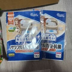 猫　デオトイレセット　中古の画像