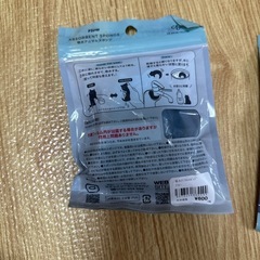 吸水スポンジ　の画像