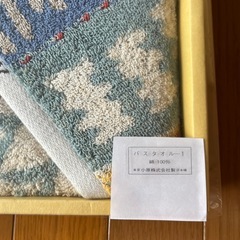 SAZABYバスタオル1枚の画像