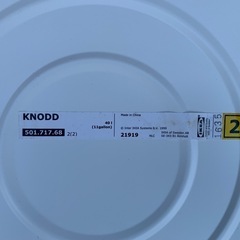 IKEA イケア KNODD クノッド ふた付き容器　ホワイト 40 Lの画像