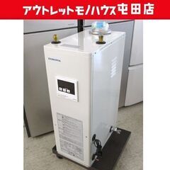 コロナ 石油給湯器 UIB-NX372(FK) 2024年製 給...