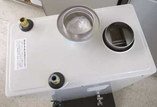 コロナ 石油給湯器 UIB-NX372(FK) 2024年製 給湯用 据置型 屋内 札幌市北区屯田