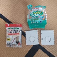 紙パック式クリーナーの画像