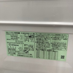 リユースマン倉敷、冷蔵庫615Lガラスブラウン、日立、R-WX6200G、2016年製の画像