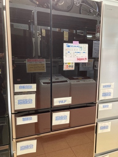 モデルルーム家具屋 日立 6ドア冷蔵庫 615L R-WX6200G R-WX6200G：日立