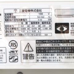 ☆三菱 MITSUBISHI MSZ-GV2220-W ルームエアコン◆人気の霧ヶ峰の画像