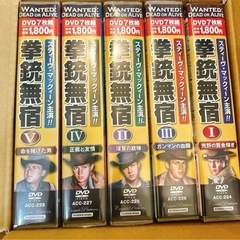 拳銃無宿　スティーブ.マックィーン主演　1〜5 巻 各7枚組の画像