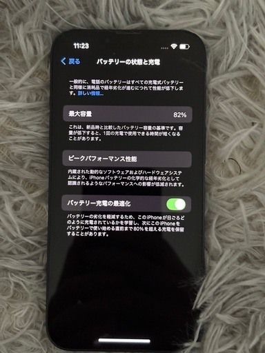 早い者勝ち‼️iPhone13 128GB simフリー 今週限りで更に3000off!