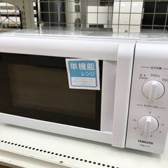 ★リユースのサカイ春日部店★KJ10878 YAMAZEN 電子...