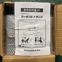 ポータブルトランスの画像