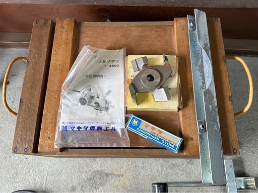 マキタ　仕上げミゾキリ◇大工・DIY
