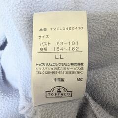 TOPVALU トップバリュ 長袖 フリース タートルネック LL ライトブルーの画像