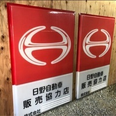 日野 当時物 大型看板 トヨタ 自動車 ディスプレイの画像