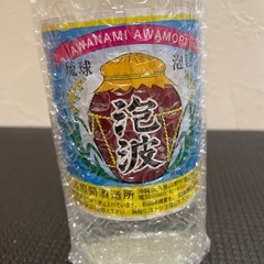 泡盛(泡波)の画像