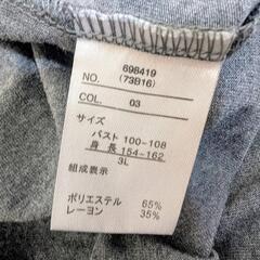 associer レディース 半袖チュニック 3L グレー ラインストーンの画像