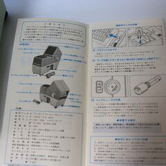  CABIN/キャビン ツインキャビン  スライドプロジェクターの画像